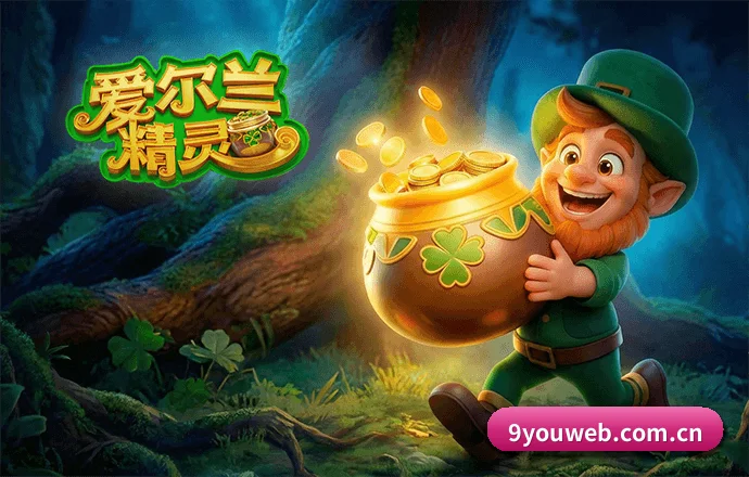 九游网页版 APP 界面